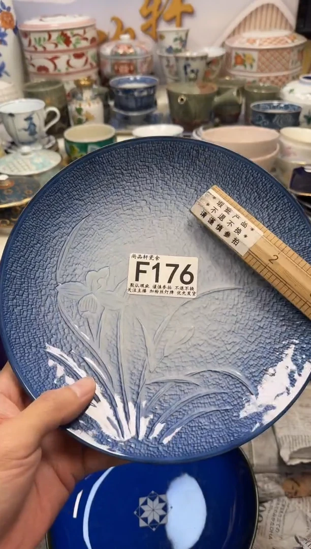 瓷片如**愿闪购专用链接176