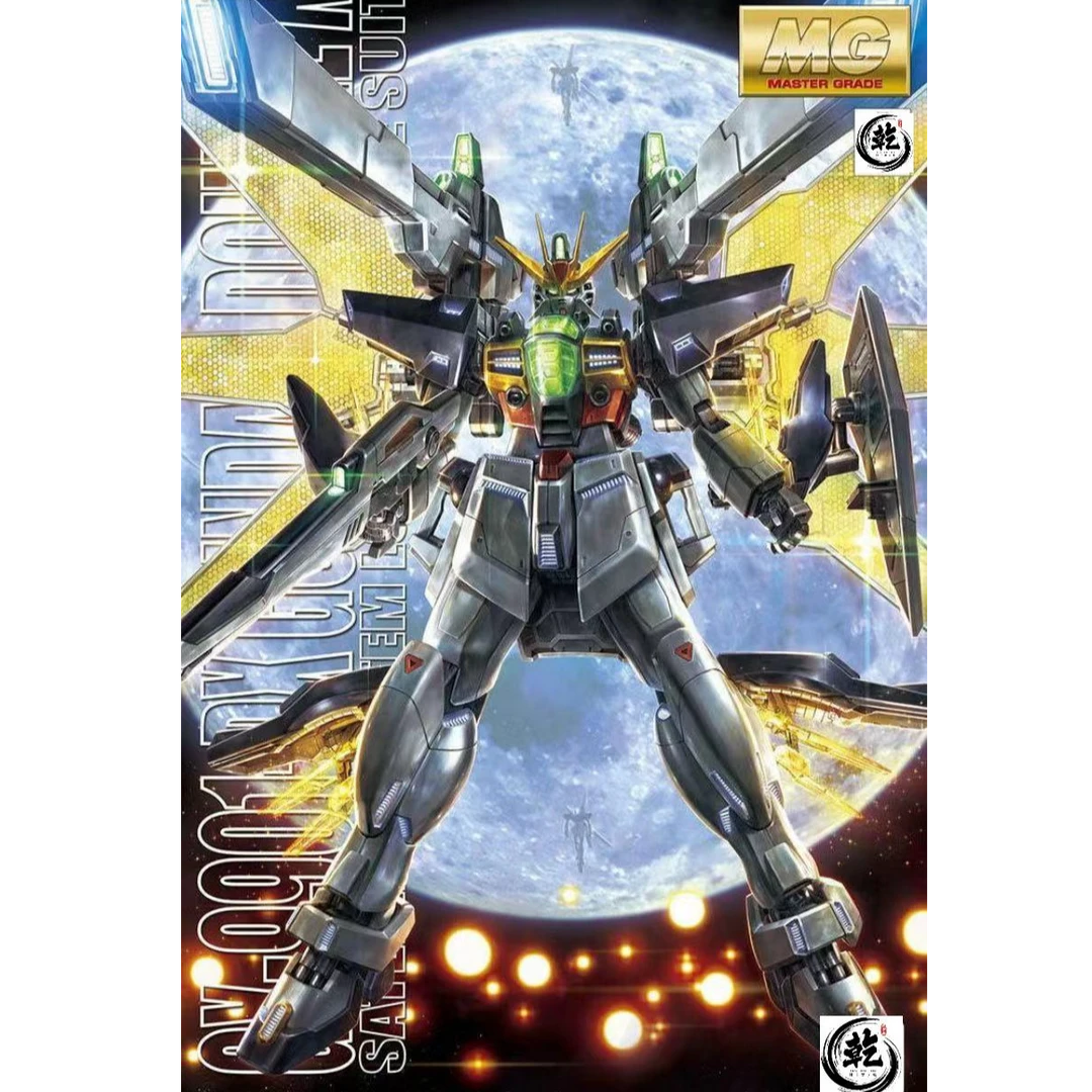 【可代工】正版拼装，MG DX高达 月光高达 模型不自带支架