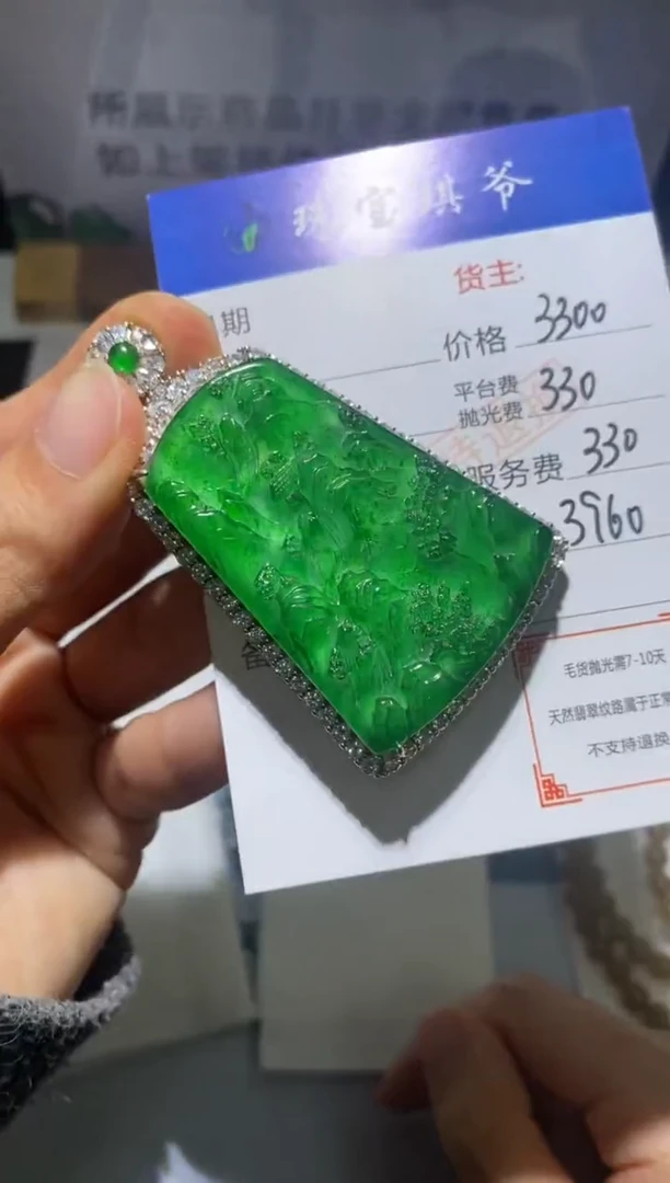 吊坠(不含链)合金翡翠净货-多样性发货
