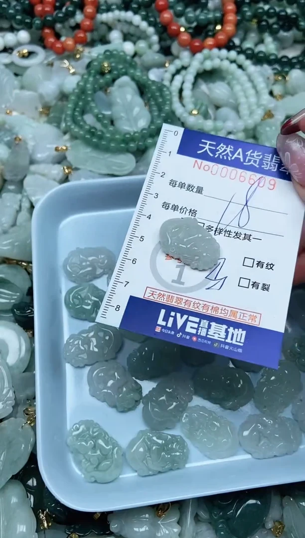 【闪购商品】翡翠吊坠(不含链)未镶嵌翡翠