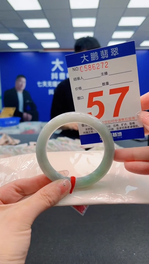 翡翠手镯未镶嵌AAAAAAAAAAAAAAAAAA