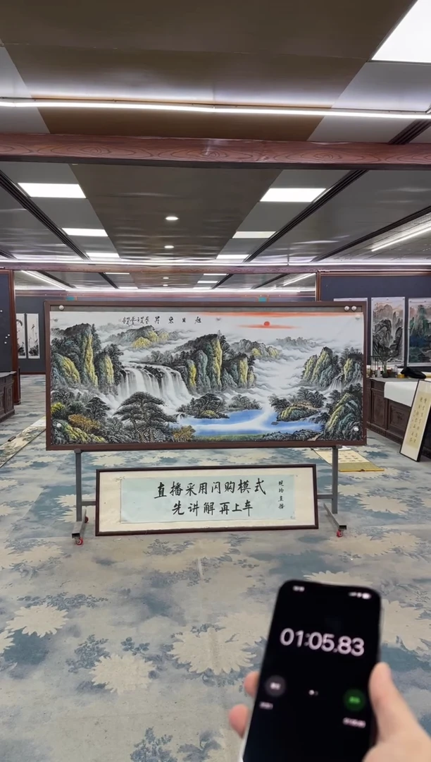 国画缘*Z邵明义-山水国画-小八尺