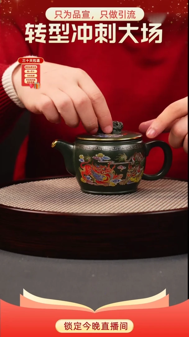 茶壶紫砂绿泥 汉瓦 金蟾珐琅彩