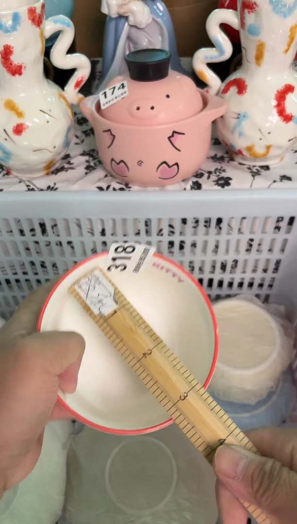 瓷片318默认微瑕15包邮库存1件