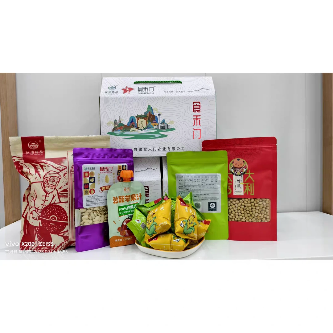 食禾门旅游伴手礼贵妃玉米白瓜子锅巴爆黄豆代餐粉
