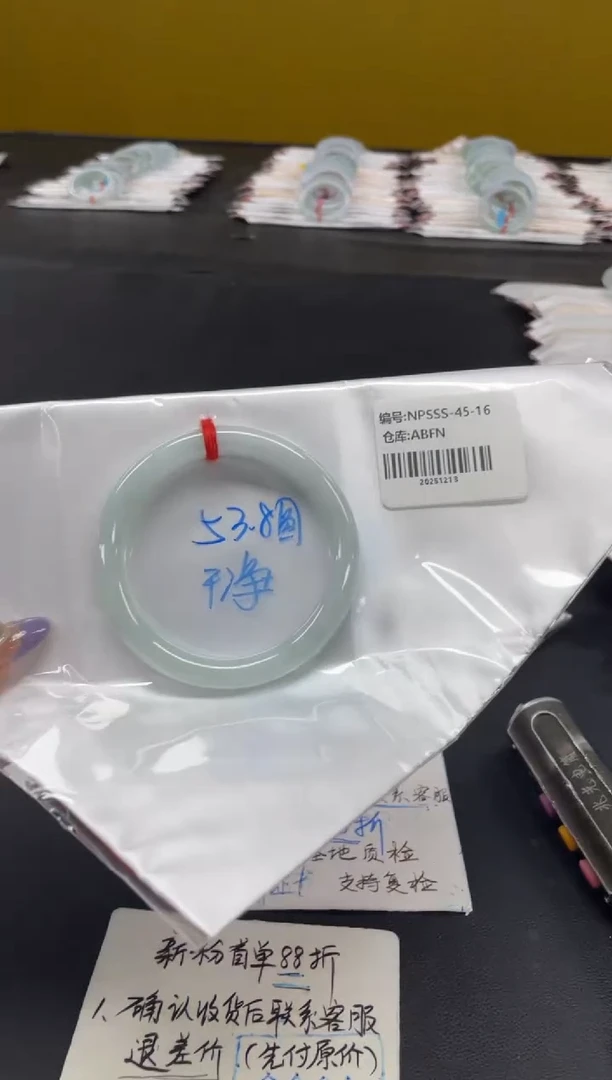 未镶嵌手镯翡翠翡翠手镯