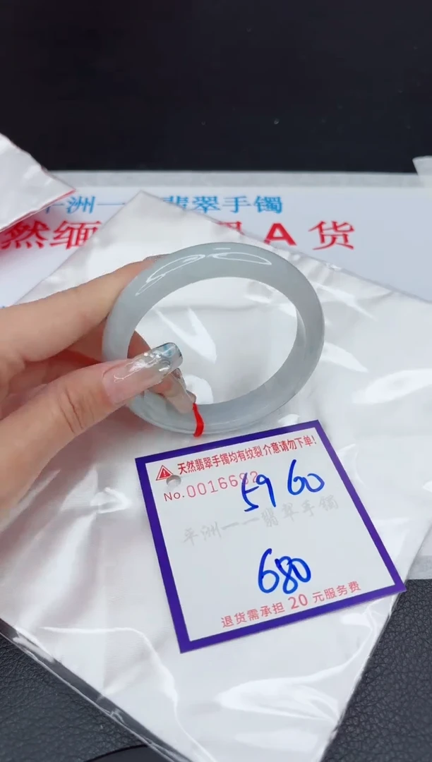 【闪购商品】翡翠手镯未镶嵌111111111111