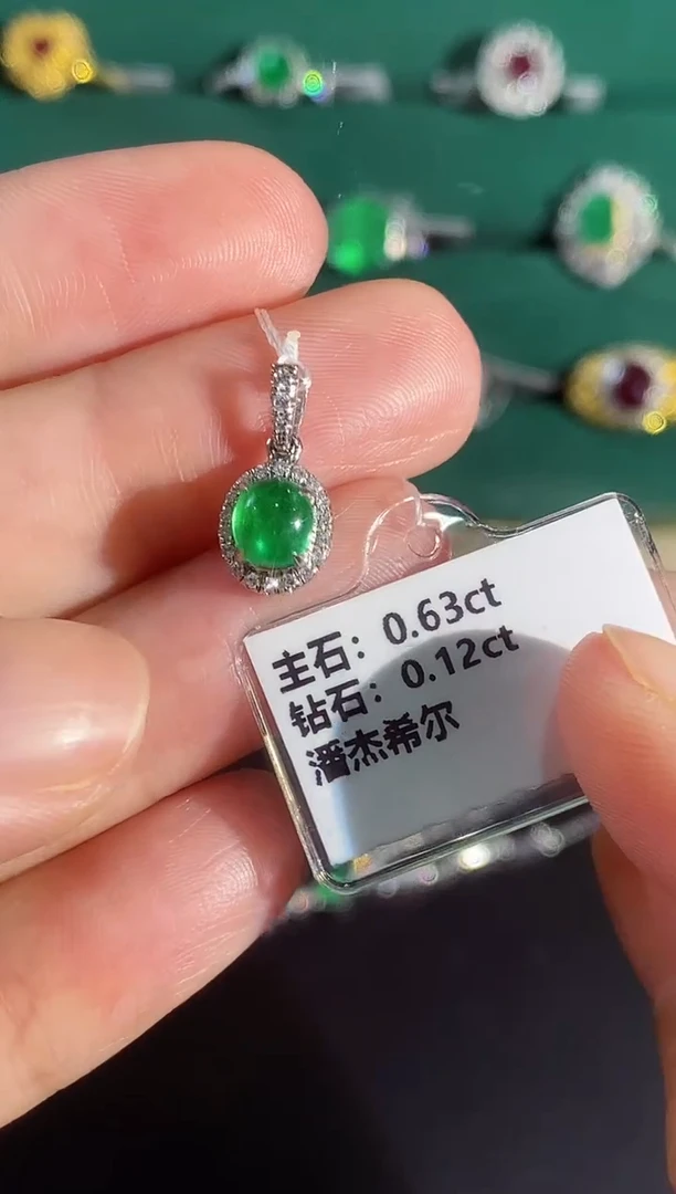 铂Pt950镶嵌吊坠祖母绿11