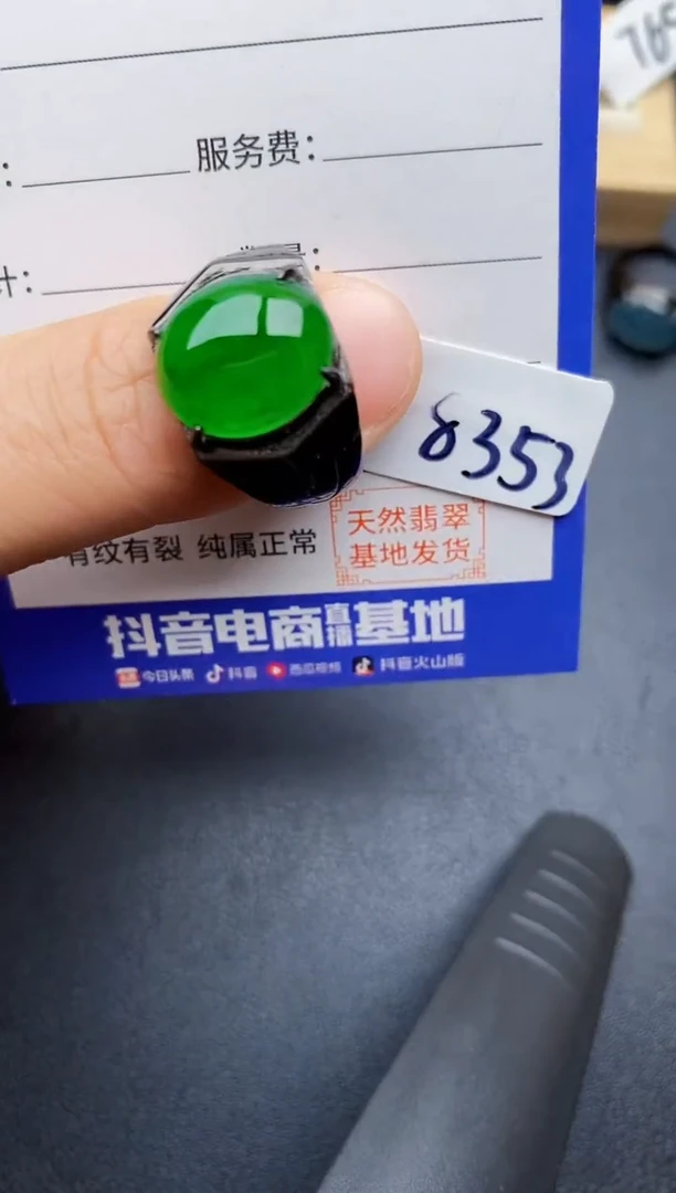 【闪购商品】翡翠戒指银S925镶嵌22222