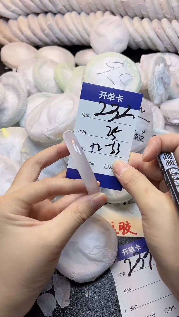 手镯玛瑙/玉髓未镶嵌232