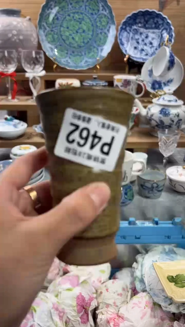 瓷片小*     P462