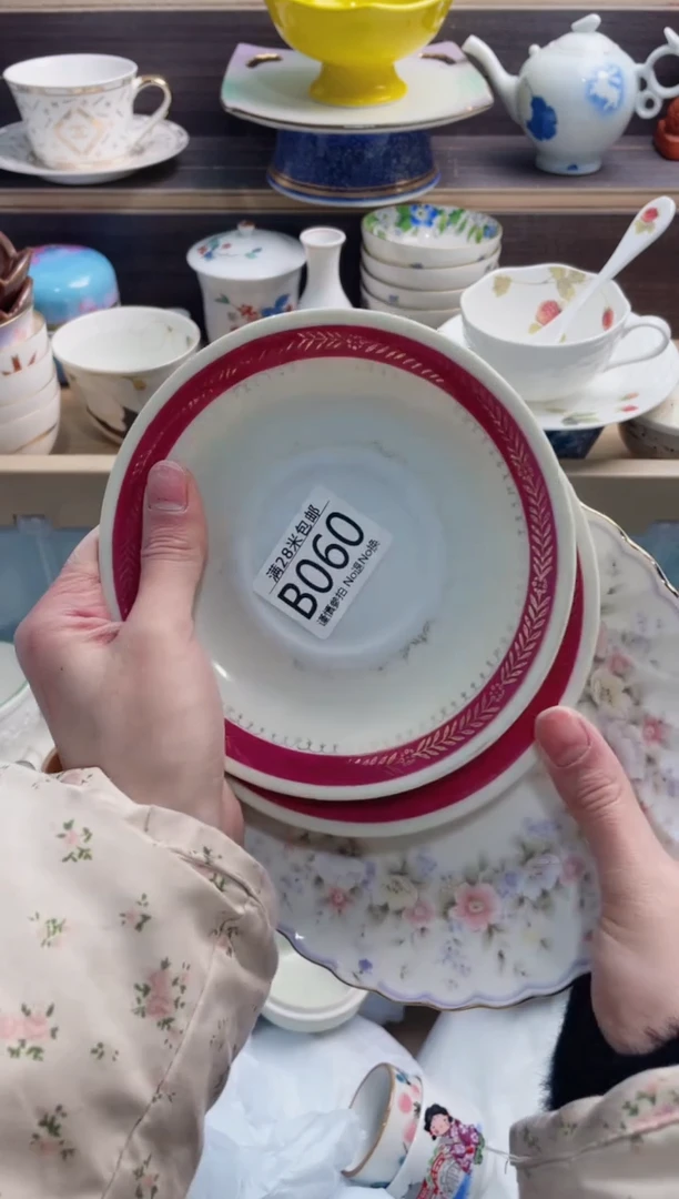 【闪购商品】B060***********
