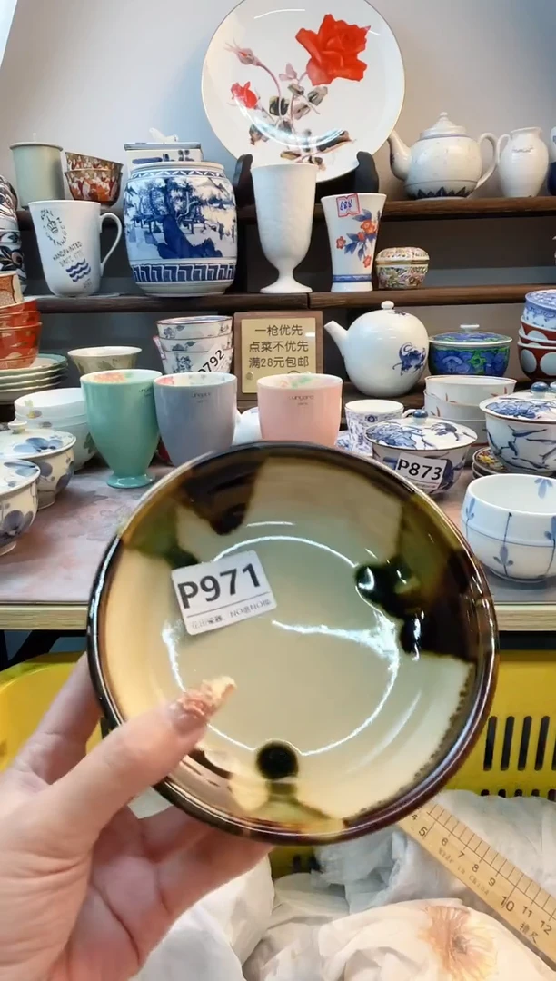 瓷片笨*。P971不退不换.感谢理解