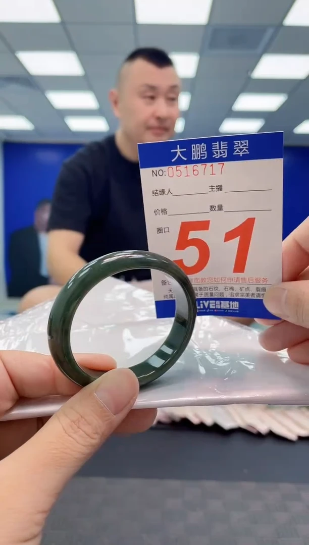 翡翠手镯未镶嵌AAAAAAAAAA