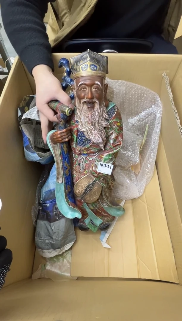 青*熊大熊精选舶来品二号341