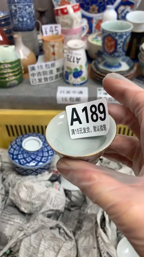 【闪购商品】瓷片189启善财富启善财富启善财富