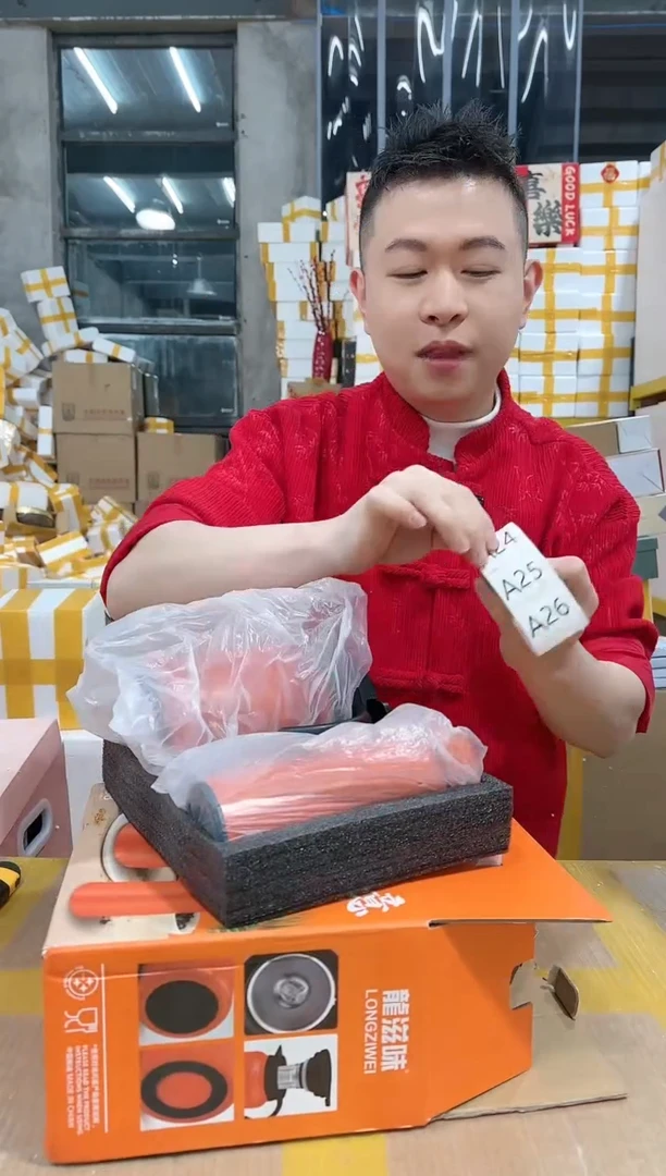 【闪购商品】NS-A24