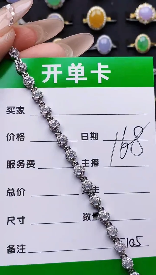 银S925镶嵌戒指翡翠5105