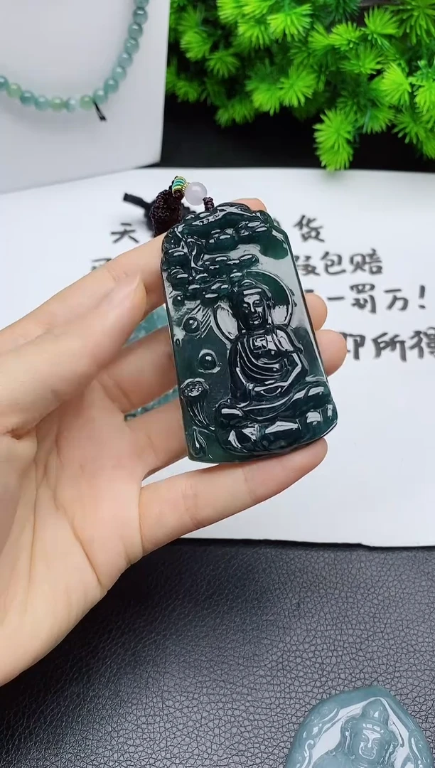 颈饰未镶嵌翡翠