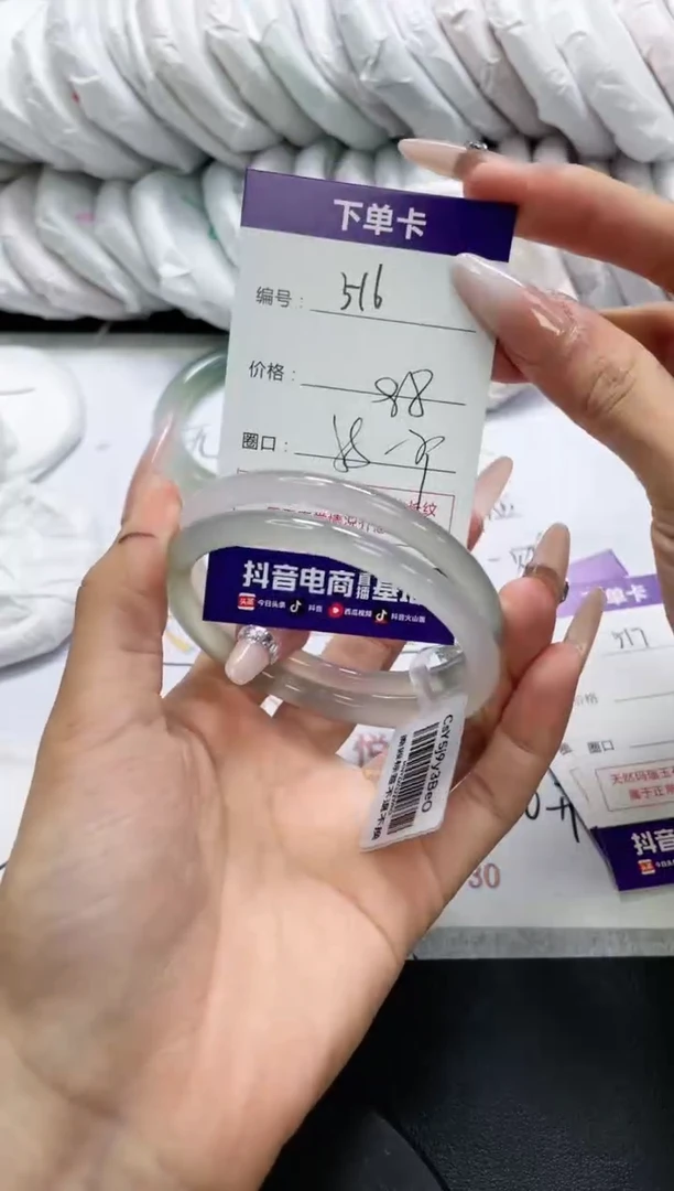 未镶嵌手镯玛瑙/玉髓516