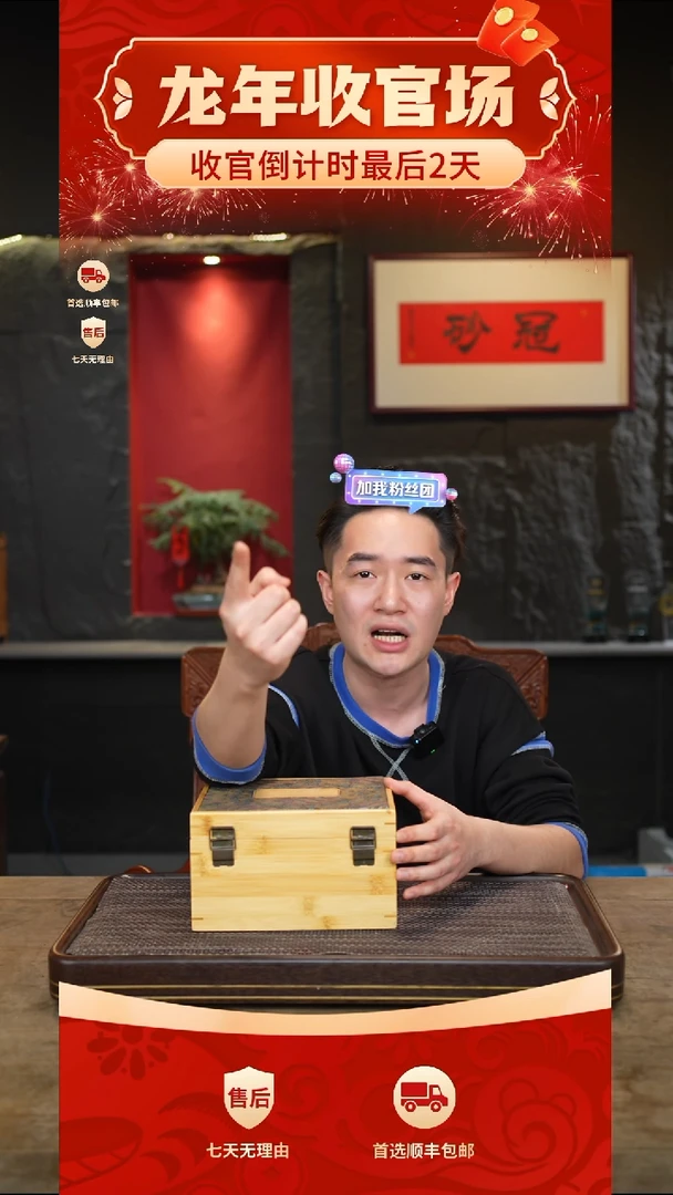 【闪购商品】紫砂茶壶冠砂甄选01