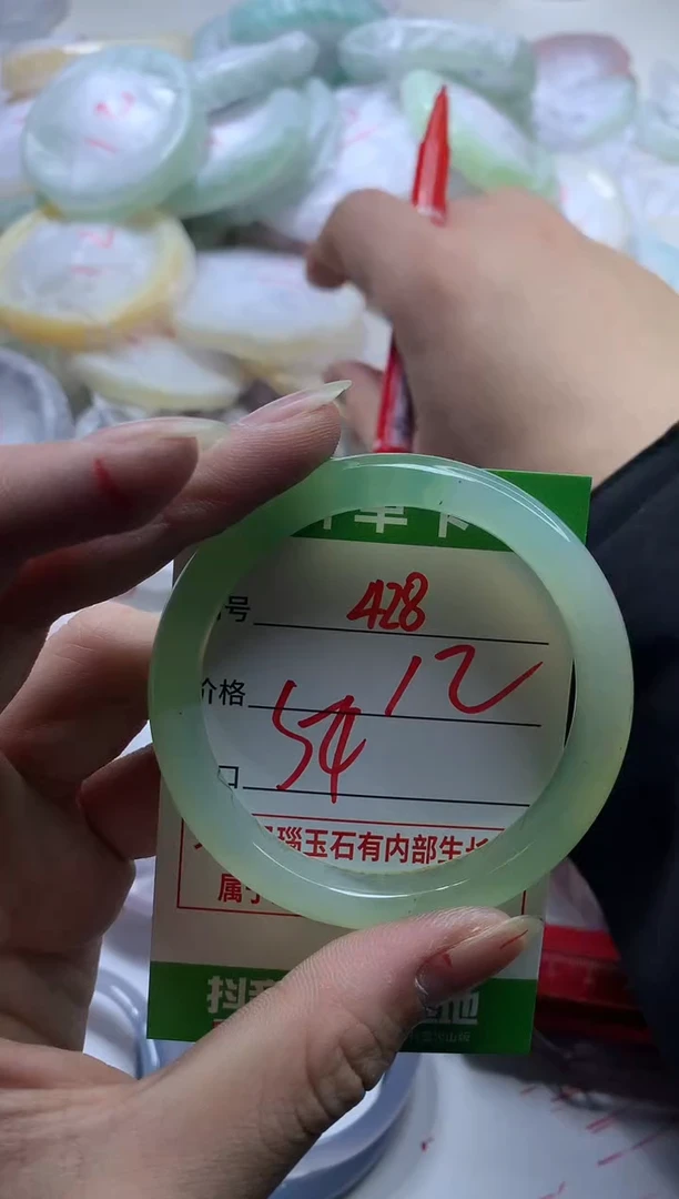 【闪购商品】玛瑙/玉髓手镯合金428