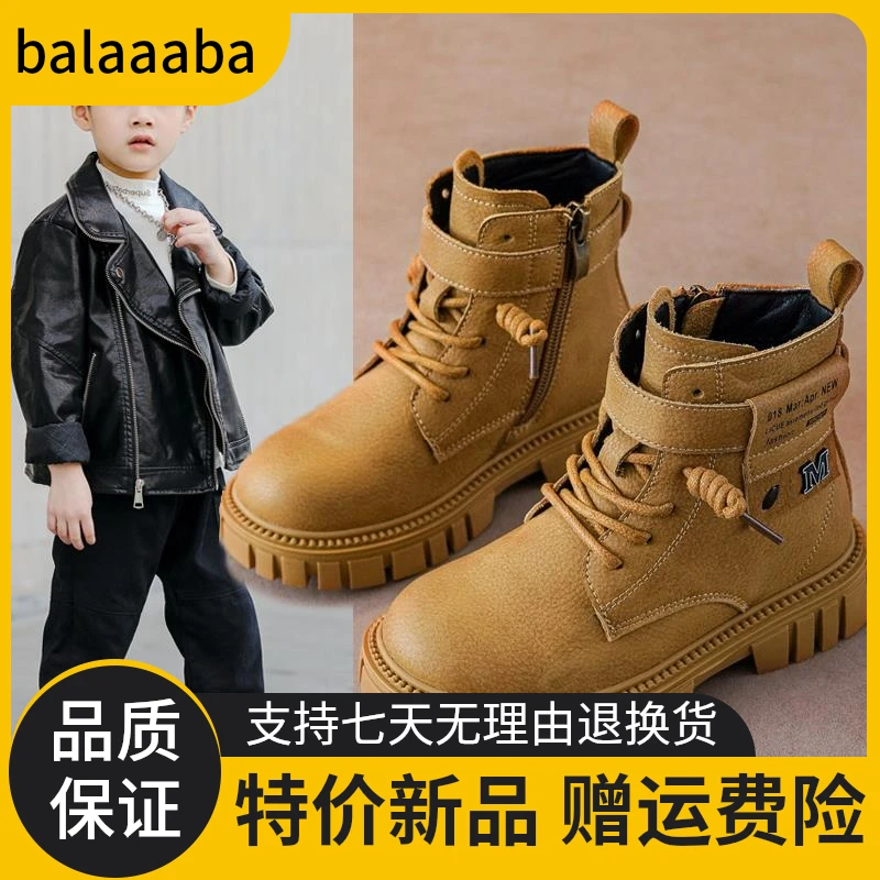 新品巴拉巴拉男童鞋子马丁靴真皮2025新款防水高帮男孩春秋儿童靴