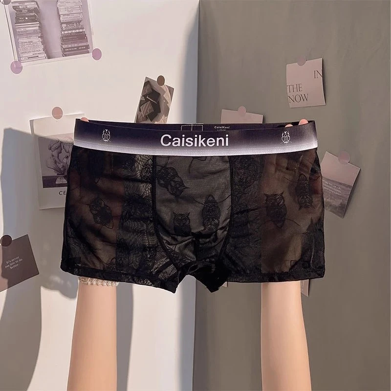 内裤网纱薄款蕾丝速干黑色透气平角时尚四角裤头短裤男士性感内裤