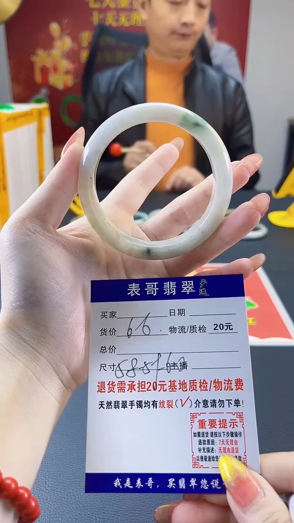 【闪购商品】翡翠手镯未镶嵌翡翠1