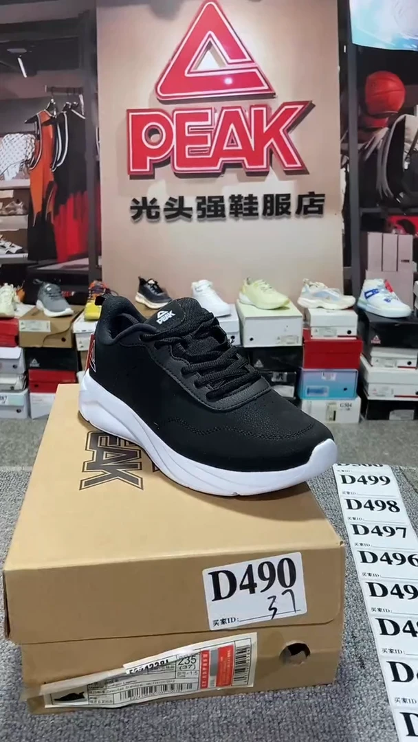 正品匹克断码库存鞋37
