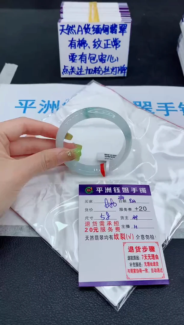 未镶嵌手镯翡翠11111111