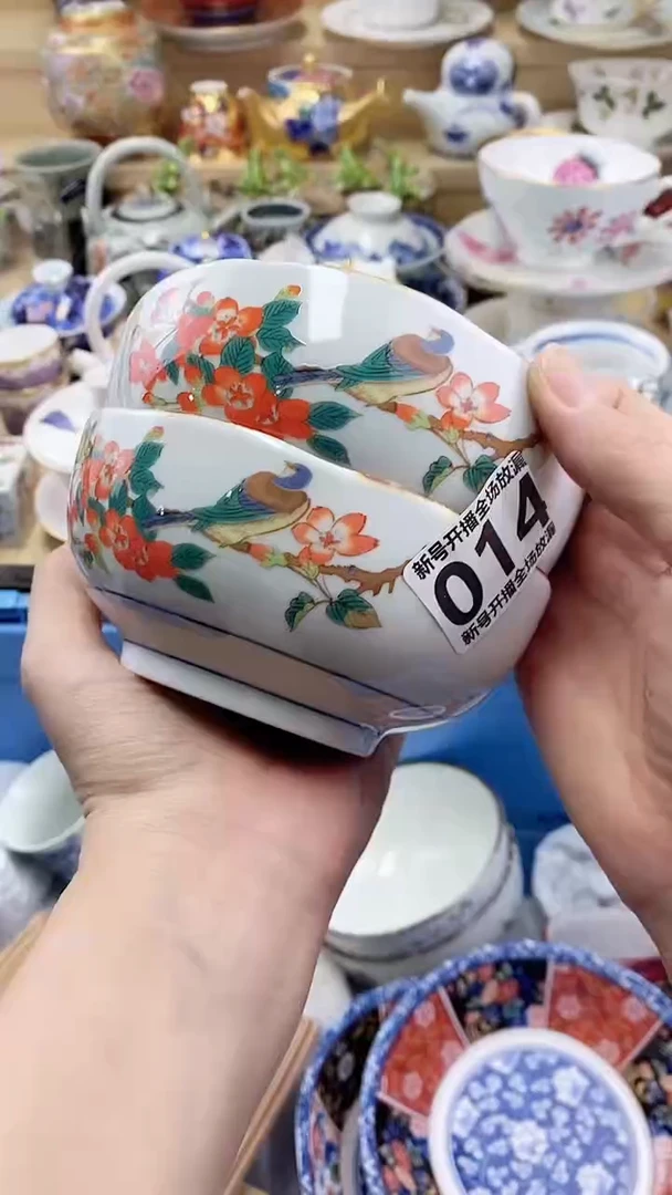 瓷片爱****兜闪购名称 瓷片