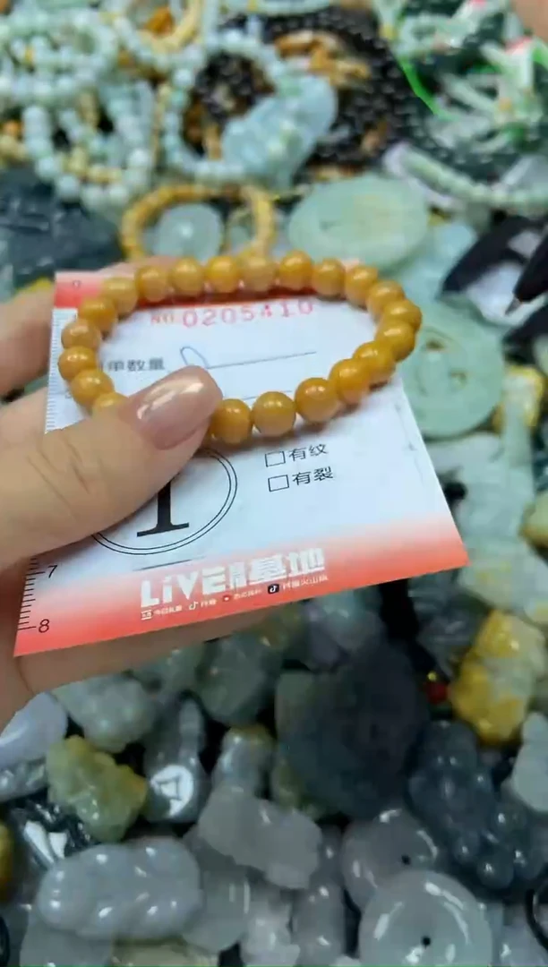 颈饰未镶嵌翡翠闪购0205410