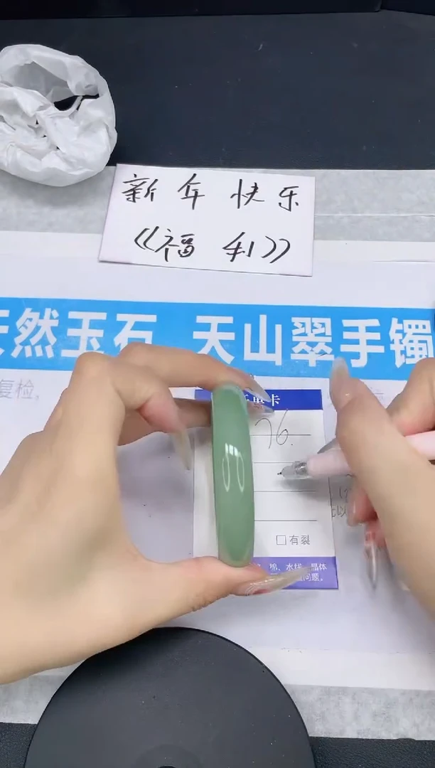 【闪购商品】石英质玉手镯未镶嵌多样性发货-76-53/4