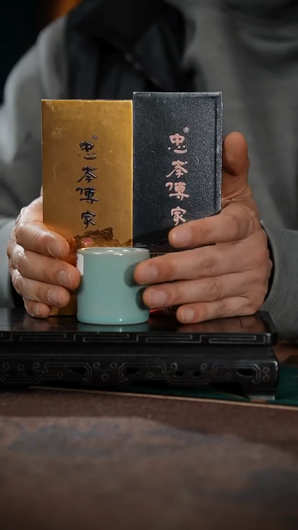 123-10扳指杯（海英）+【忠孝传家】武夷正岩 天心岩肉桂（共两盒）