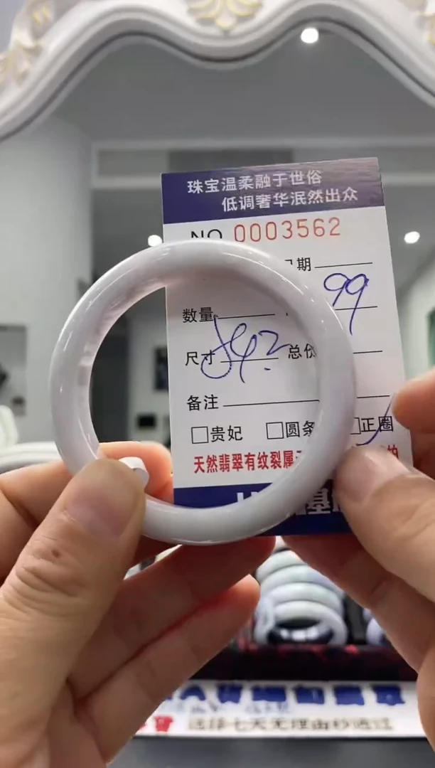 未镶嵌手镯翡翠天然缅甸A货翡翠