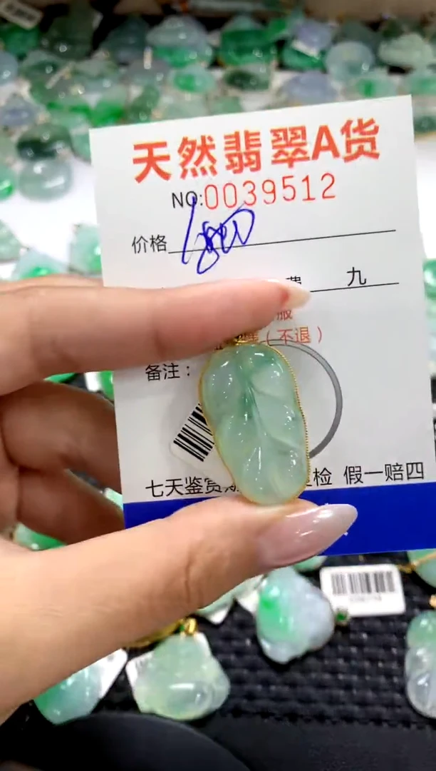颈饰18K金镶嵌翡翠1111111111111111