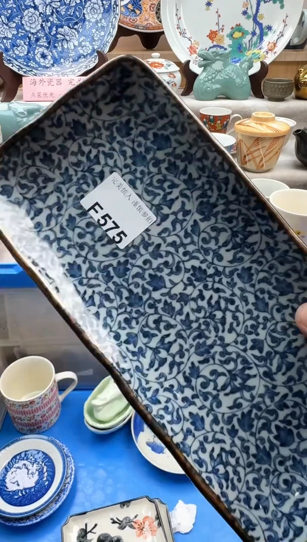 【闪购商品】碟575