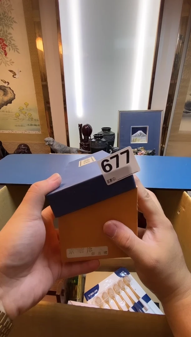 用****5瓷器瓷器瓷器瓷器