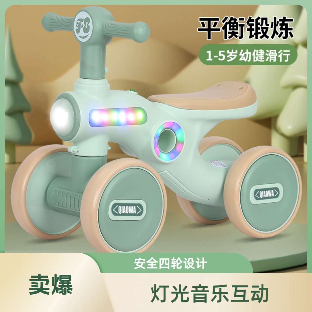 儿童平衡车婴幼儿宝宝学步车滑步小孩1-3岁四轮滑行三合一溜溜车