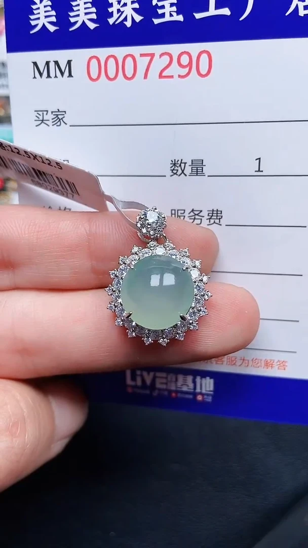 颈饰银S925镶嵌翡翠7290