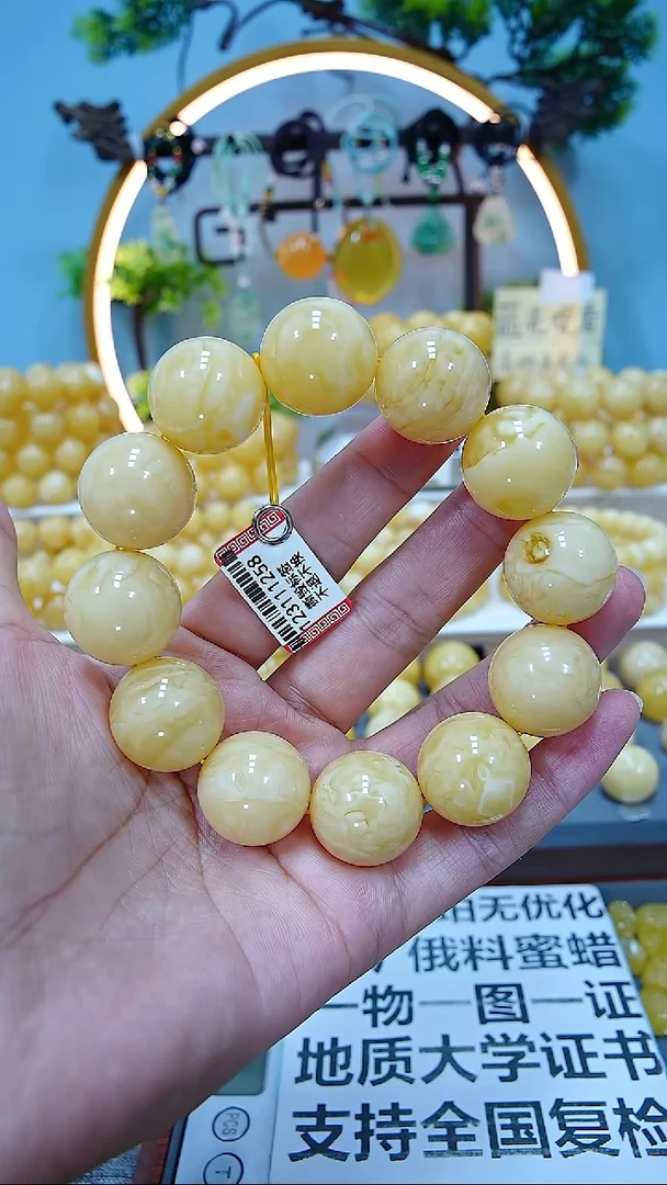 手串蜜蜡未镶嵌19.7