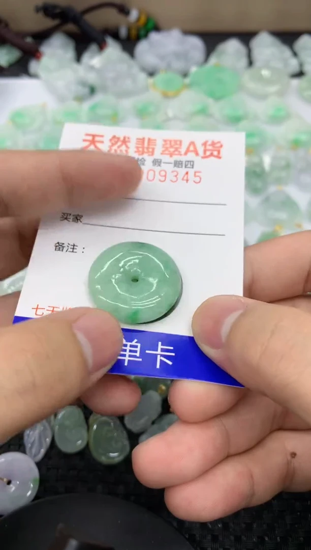 【闪购商品】翡翠颈饰未镶嵌1111111111