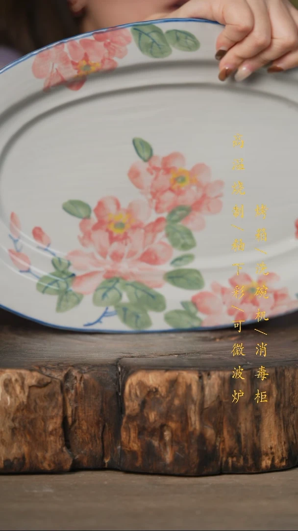瓷片景德镇高温釉下彩可微波烤箱洗碗机