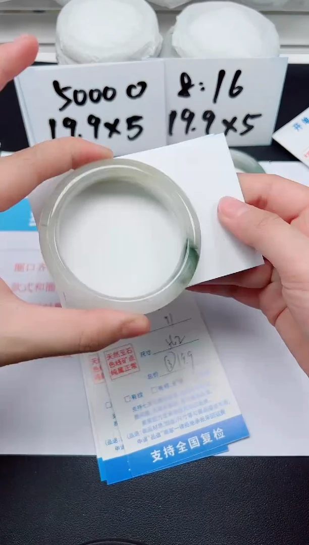 【闪购商品】石英质玉手镯未镶嵌G91-56.2