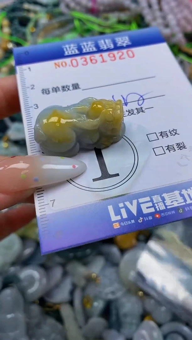 颈饰未镶嵌翡翠闪购0361920