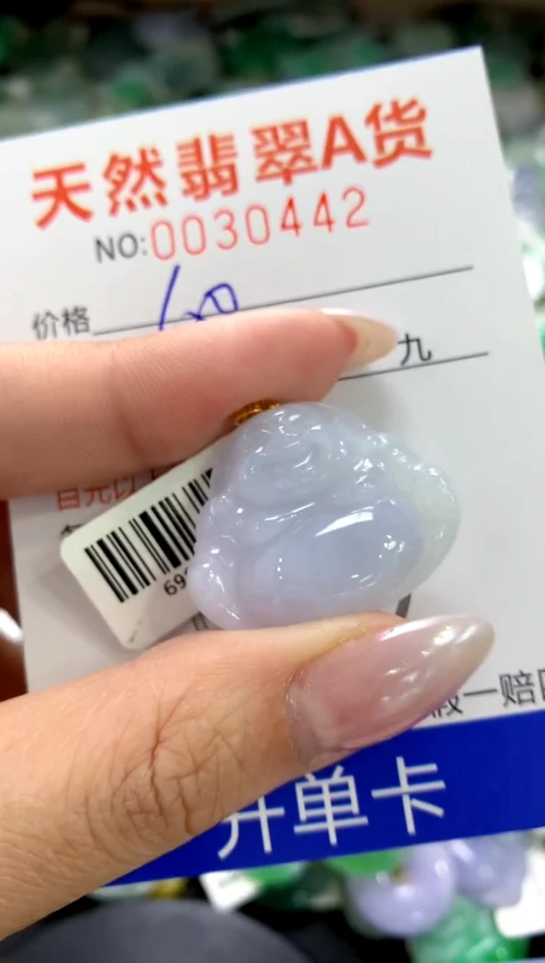 颈饰18K金镶嵌翡翠1