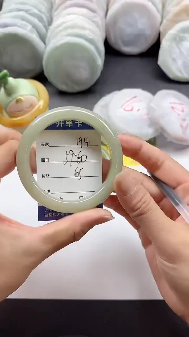 未镶嵌手镯石英质玉194