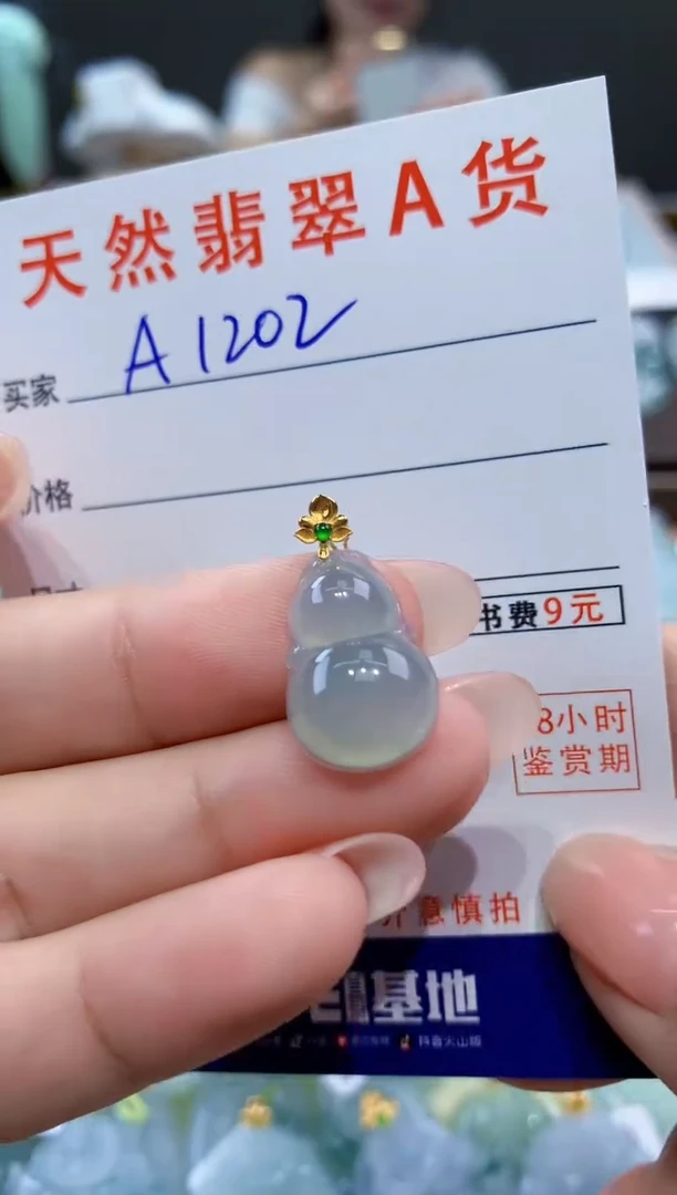 颈饰18K金镶嵌翡翠天然翡翠A货挂件