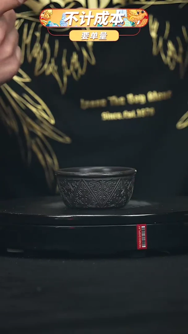 【闪购商品】宜兴原矿高端紫砂